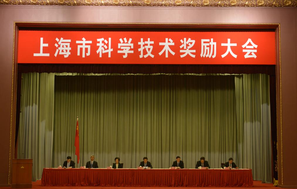 2018年度為上?？萍紕撔率聵I發展作出突出貢獻的科技工作者和組織大會